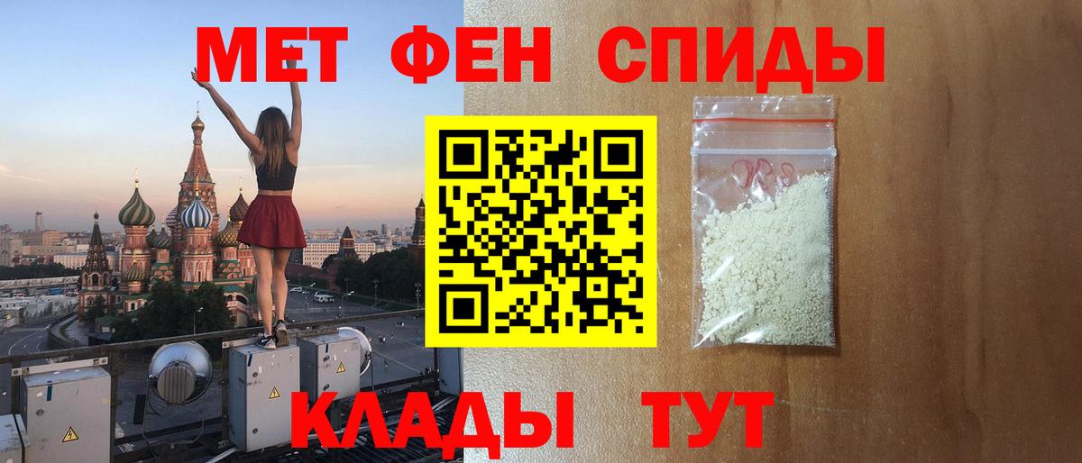 АМФЕТАМИН  Вход с VPN  Амфетамин  Рязань  Amphetamine 98% 