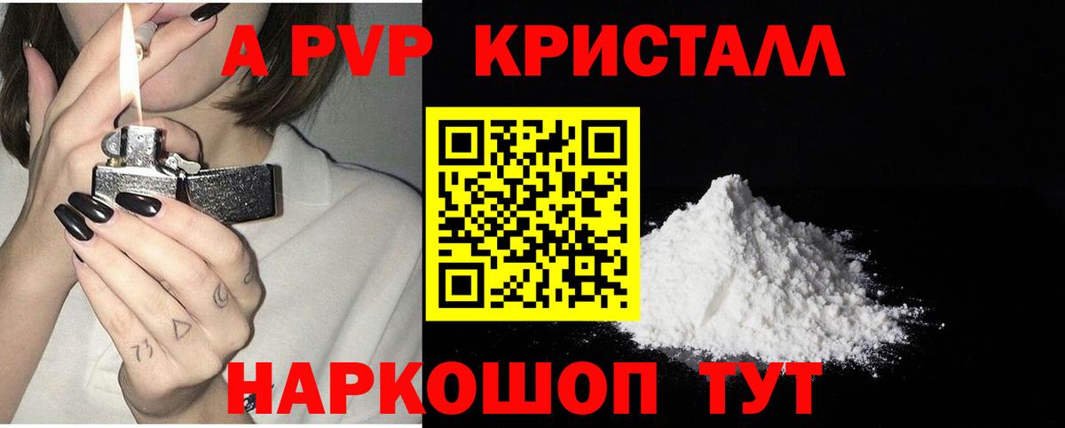 Альфа ПВП СК КРИС Рязань