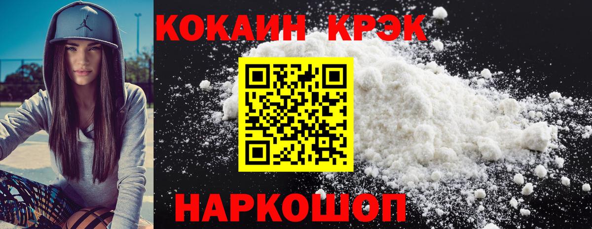 COCAIN Fish Scale  Вход с VPN  COCAIN Fish Scale  Рязань 