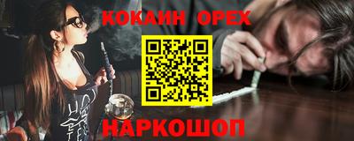 марихуана Бугуруслан