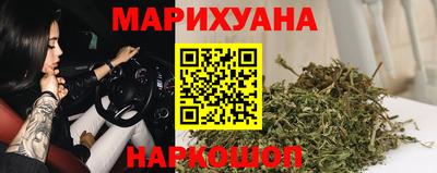 марихуана Бугуруслан