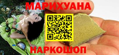 марихуана Бугуруслан