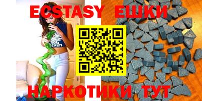 ECSTASY Бузулук