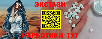 ECSTASY Бузулук