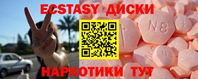 марихуана Бугуруслан