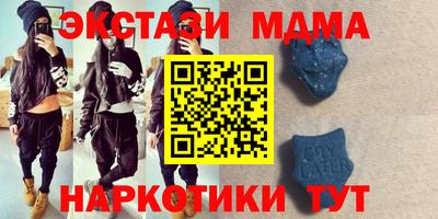 ECSTASY Бузулук