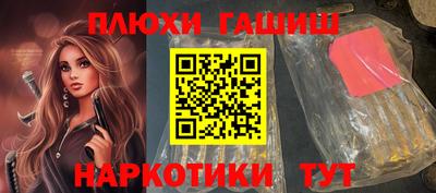 марихуана Бугуруслан