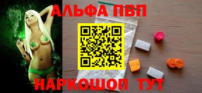 а пвп мука Будённовск