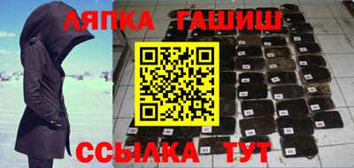 марихуана Бугуруслан