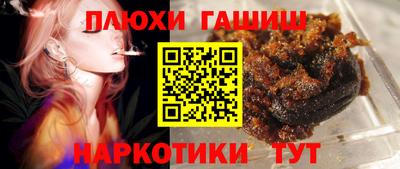 марихуана Бугуруслан