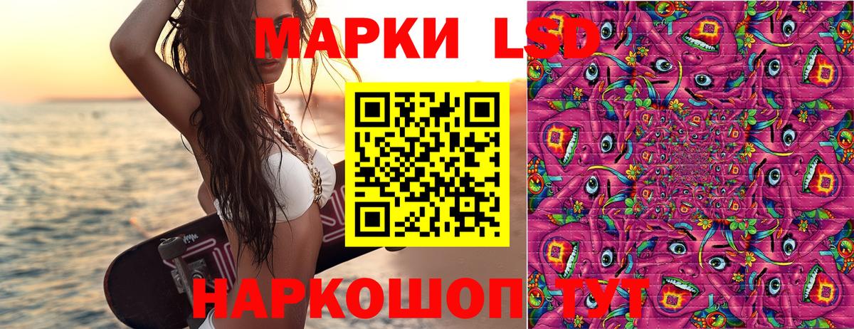 Марки N-bome 1,8мг Рязань