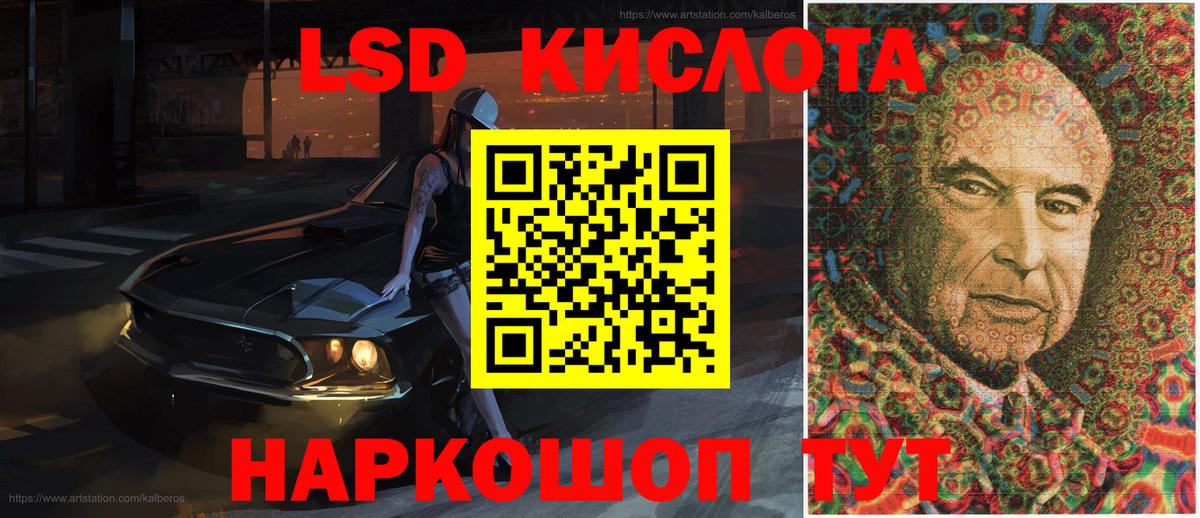 Наркотические марки 1500мкг  Вход с VPN  Марки NBOMe  Рязань 