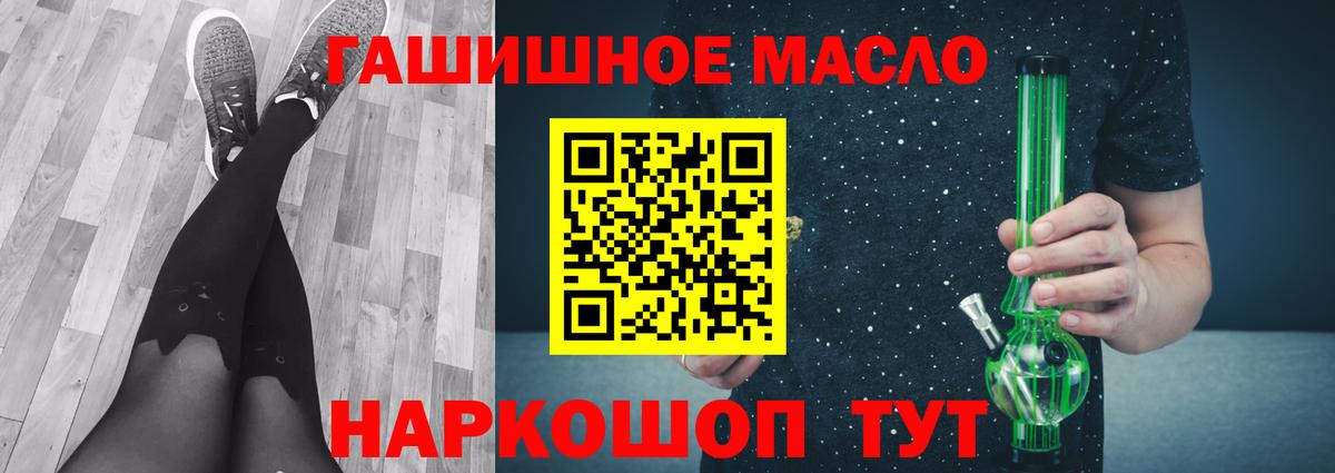 KRAKEN онион  Вход с VPN  Рязань  ТГК Wax 